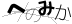 CAPTCHA